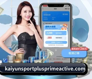 开云体育 APP